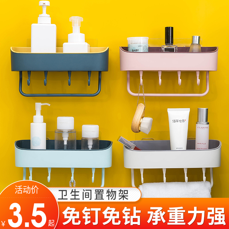 Powder room shelf Wall-mounted toilet sink bathroom towel rack Suction wall-type double-layer non-perforated storage shelf