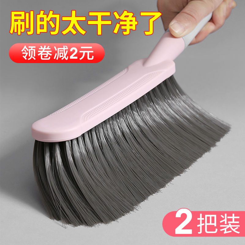 Sweep Bed Brush Home Bed Brush With Broom Soft Hair Brush Sweep Bed Theorizer Cleaning Brush Sofa Bed Carpet Dusting Brush