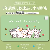 2 температура блока 丨 Большой 80*33 см 丨 Симпатичная модель на вечеринке мыши