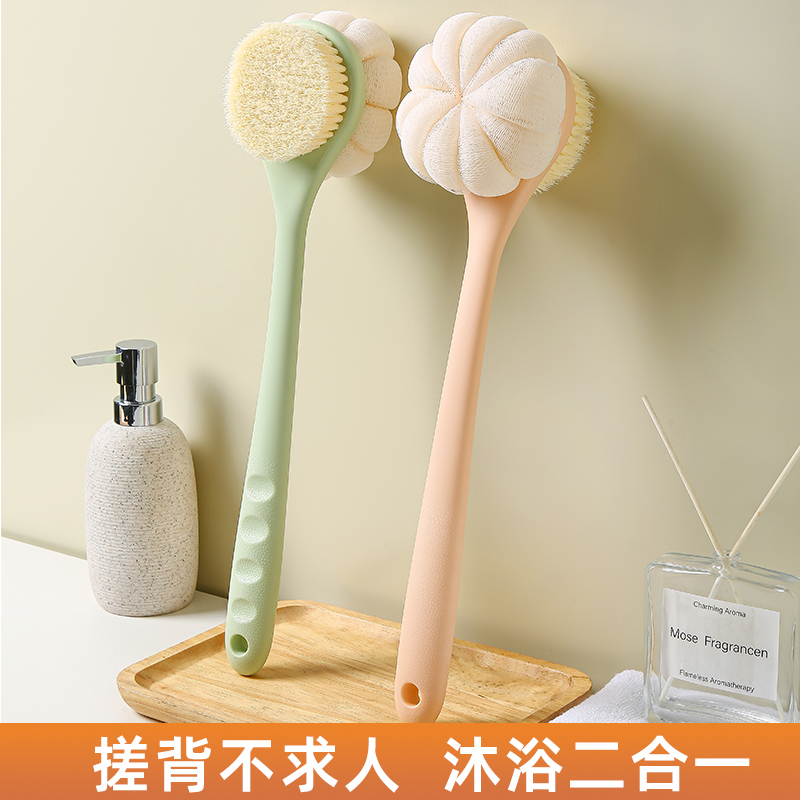 Bath Brush for Scrubbing Your Back Without Needing Help, Long-Handled Soft Bristle Brush, Double-Sided Bath Brush for Removing Dirt and Grime, Back-Scrubbing Tool Bath Brush for Scrubbing Your Back Without Needing Help, Long-Handled Soft Bristle Brush, Double-Sided Bath Brush for Removing Dirt and Grime, Back-Scrubbing Tool