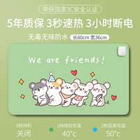 2 Блокировка температуры 丨 Средняя 60*36 см 丨 Симпатичная модель на вечеринке мыши