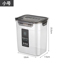 Маленький, 1400 мл