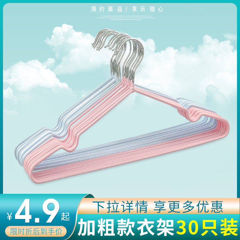 Hangers Household children drying clothes hangers Clothes hangers Clothes hangers Clothes hangers Clothes hangers Clothes hangers Clothes hangers Clothes hangers Clothes hangers Clothes hangers Clothes hangers Clothes hangers Clothes hangers