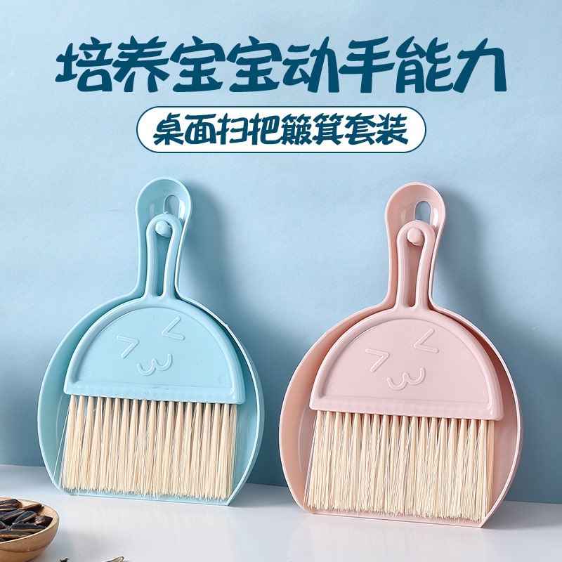 Small Desktop Cleaning Set with Dustpan and Broom Combo for Home Use, Pet Cleaning, Bed Sweeping, and Garbage Scooping Small Desktop Cleaning Set with Dustpan and Broom Combo for Home Use, Pet Cleaning, Bed Sweeping, and Garbage Scooping
