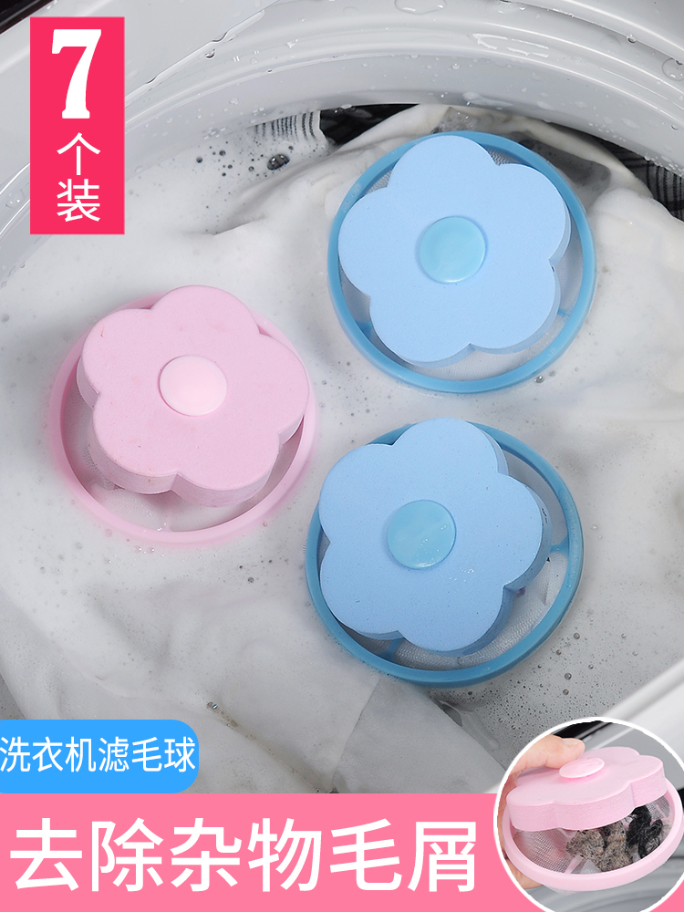 Washing machine filter bag Hair remover Laundry bag Floating hair removal artifact Special suction universal washing bag