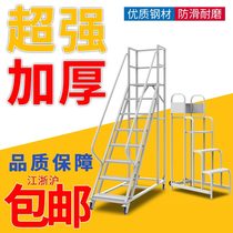 Mobile Den High Car With Wheel Den High Ladder Terrace Terrace Terra Mall Supermarket Barricades Coffer take stock Ladder Warehouse Shelf Ladder
