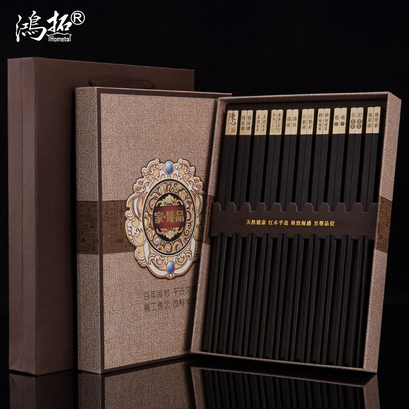 Hongtuo ebony K gold eagle Mahogany chopsticks 10 pairs gift box set high-grade Chinese style gift chopsticks lettering custom
