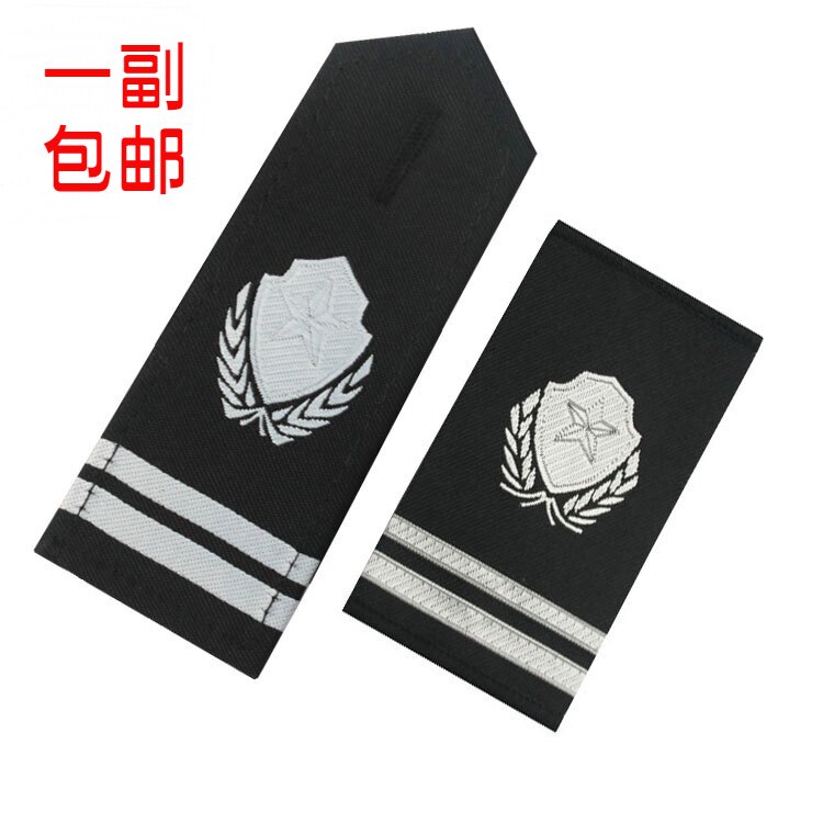 Security jacket Shoulder Badge Black Bottom Accessories Chest Number Security Chest Sign Shoulder Badge Chest Badge Arm Badge Six Pieces Full Set Mark