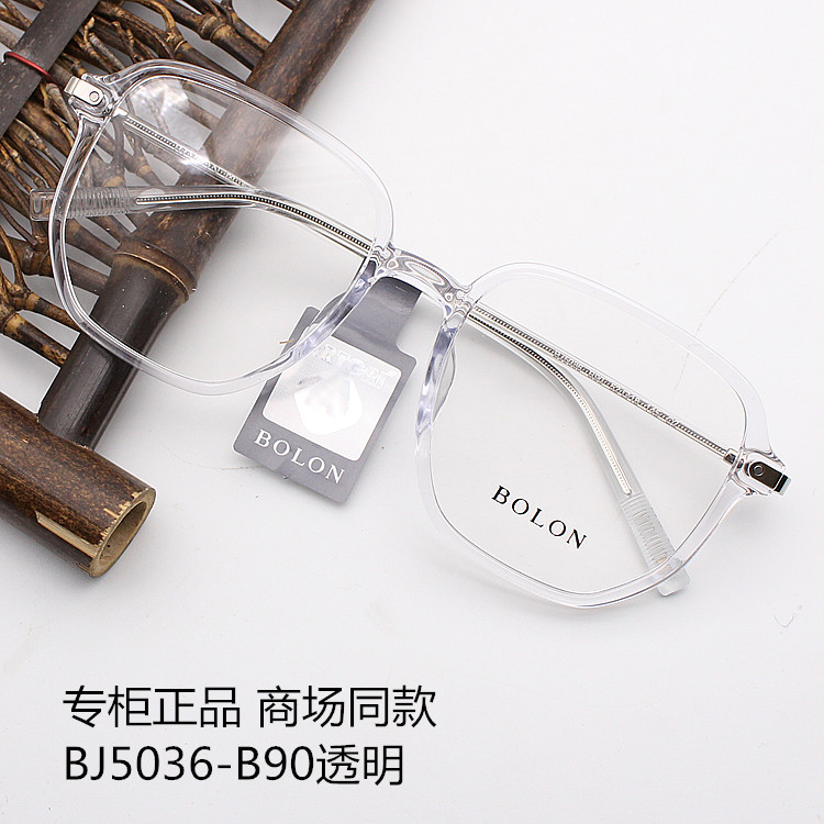 2021 new tyrannosaurus myopia glasses frame men and women full frame ultra-light retro large frame polygon glasses frame BJ5036