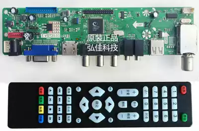 Suitable for Lehua T VST59 031 motherboard T VST29 031 29 chip VS T596 V59 chip