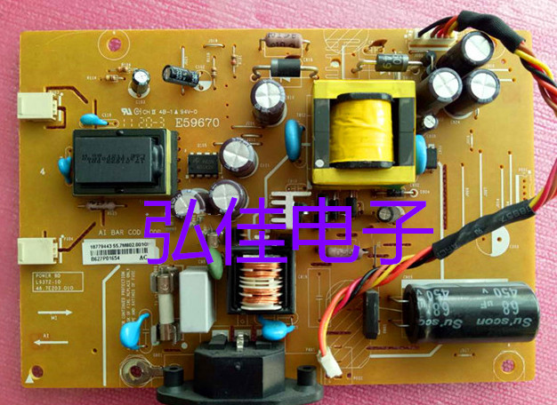 Macro - base G205HV 20 inch LCD display power boost high - voltage backlight constant current for main digital plate Y