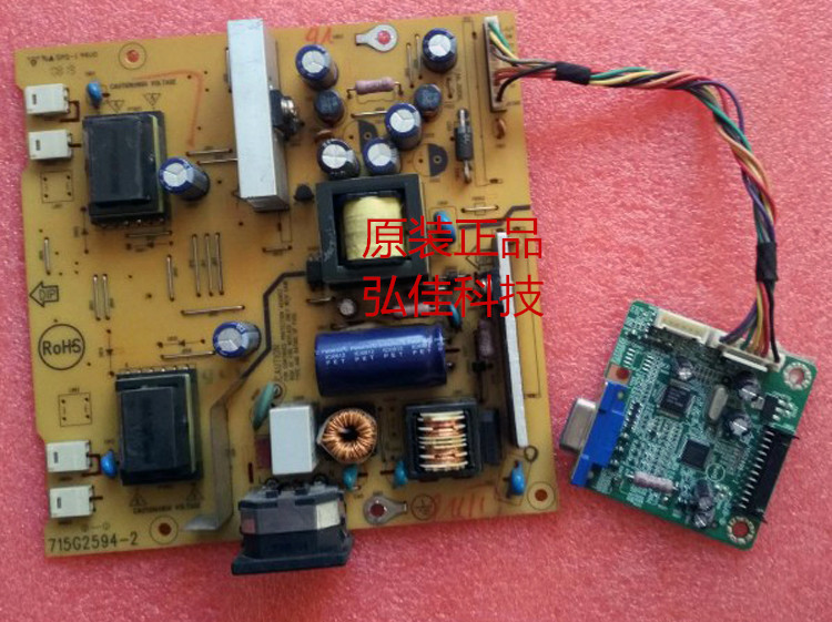 715G2594-2 Power Panel AOC TFT19W80PS 912SW 916SW Drive Panel