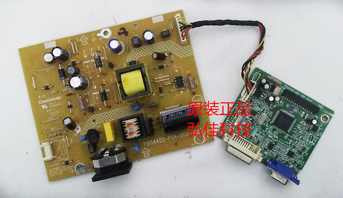 Original dress Lenovo LT2223WA LI2231WA power board 715G4452-P01-001-001S set