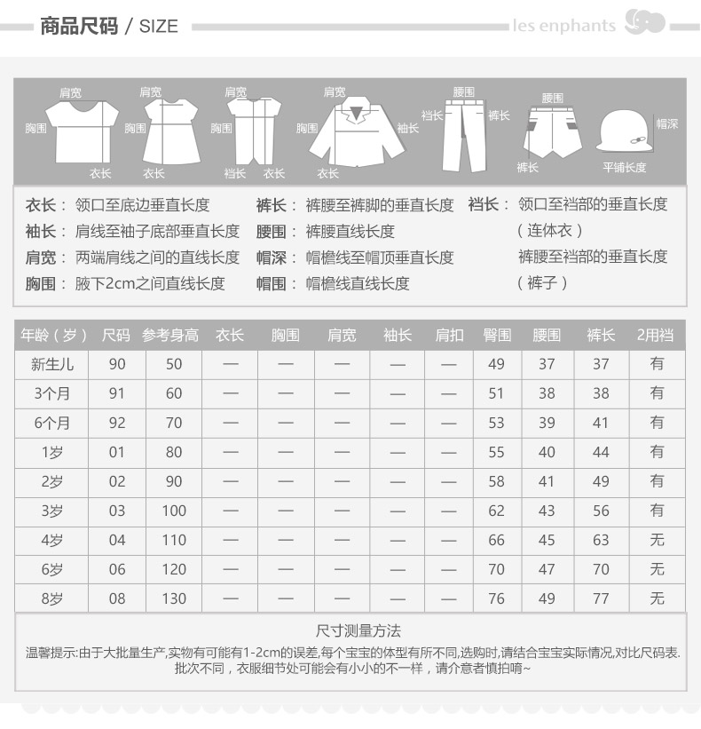 Quần áo trẻ em Liying nam và nữ tầng thoáng khí cho bé quần cotton mùa thu quần lót trẻ em nhiệt 2018 mùa đông mới đồ bộ mặc nhà cho be gái 10 tuổi