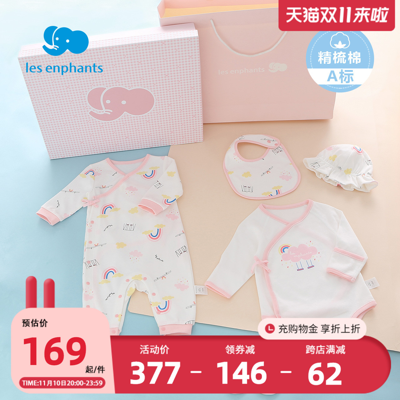 Li Yingfang Children's Clothing Children's Boys and Girls Cotton Underwear 6-piece Gift Box Accessories Baby Gift Box New Products in Autumn