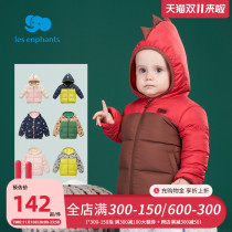 baby room children's down jacket thermal windproof coat unisex baby down jacket new winter thermal