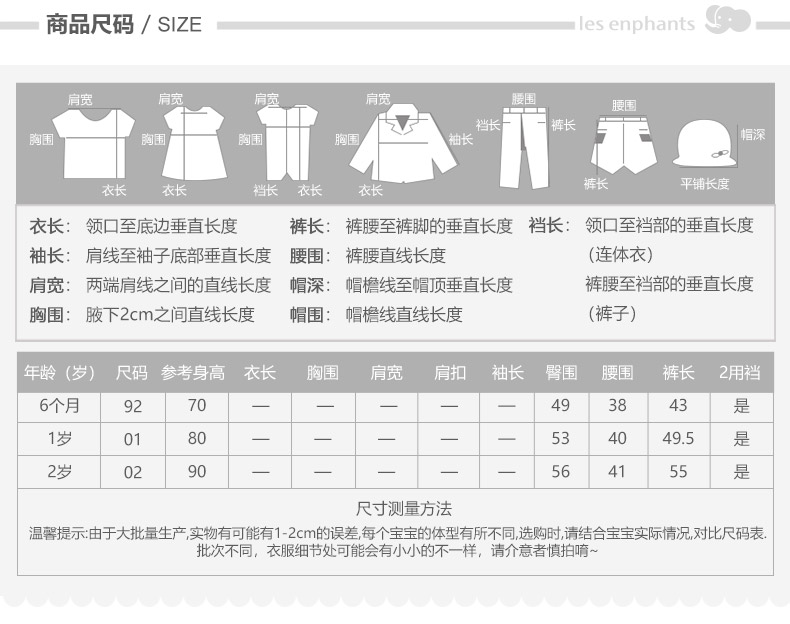 Li Ying phòng quần áo trẻ em nữ đồ lót cotton trẻ em cao eo thiết kế quần bụng 2 mảnh hè 2019 mới - Quần áo lót bộ cotton cho bé