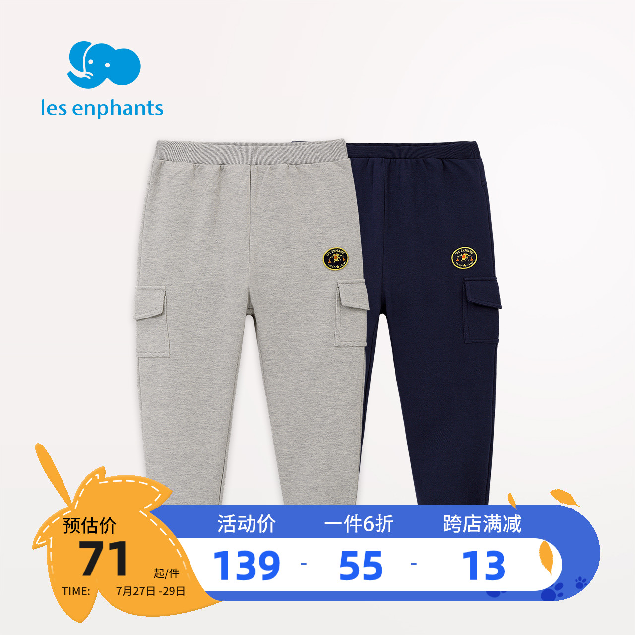 Liinfants Room Children Clothing Children Casual Pants Children Autumn Clothes Boys Sports Casual Pants Baby Cartoon Casual Long Pants
