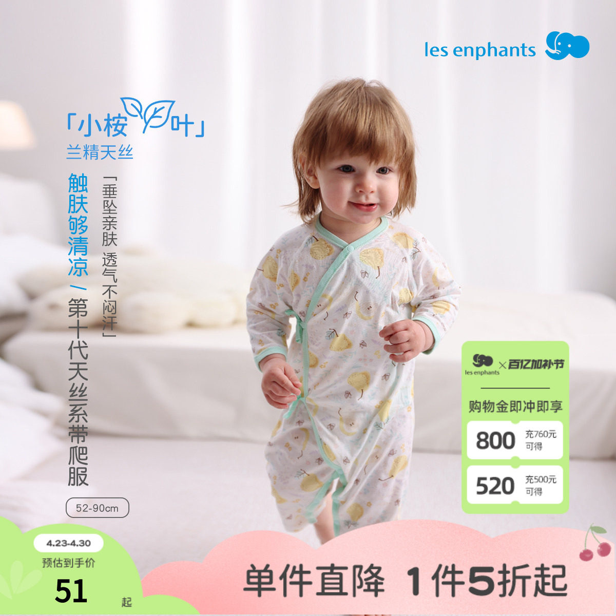 Liyingfang【新生児用】ベビー用僧侶風ロンパース（紐付き）、ベビーロンパース、エアコンスーツ