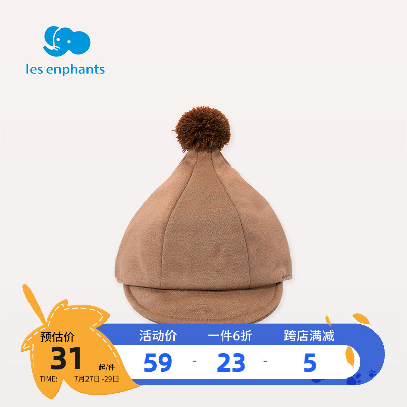 Libabies Room Children Hats Cartoon Vegetarian Color Hat Autumn Mushrooms Hat Soft hat Hat Cute suede ball hat