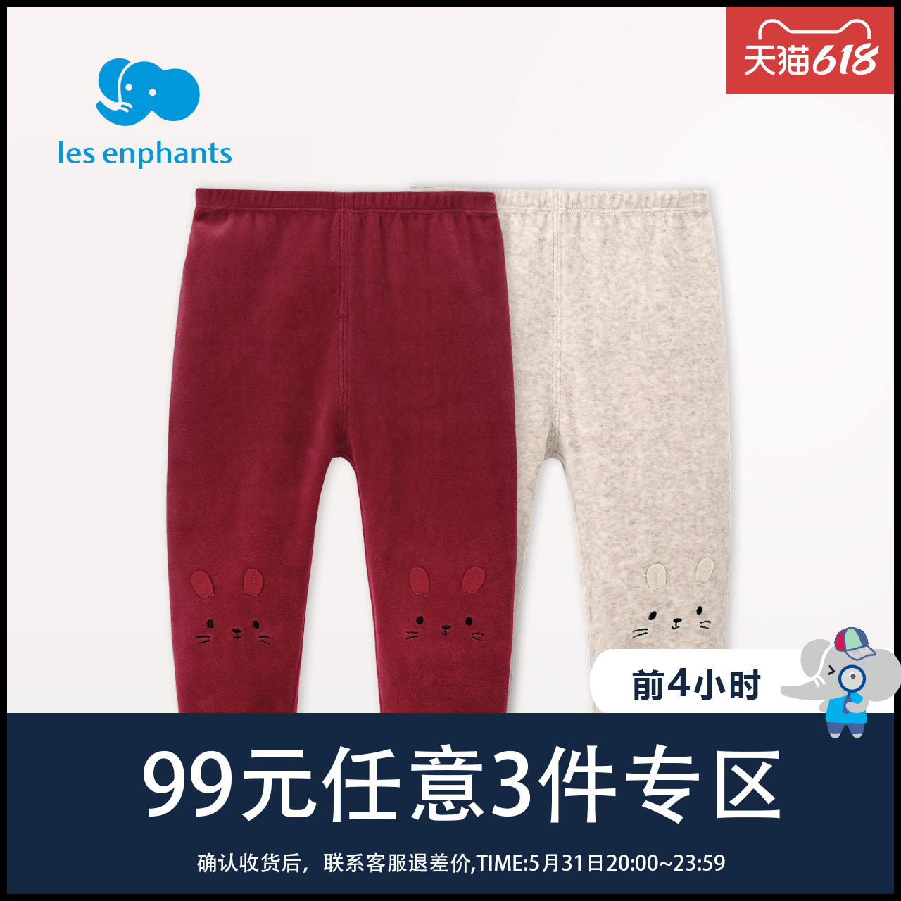 (RMB99  3 pieces) Lionie room childlike baby boy velvet spring comfort Jane about cute long pants girl little girl