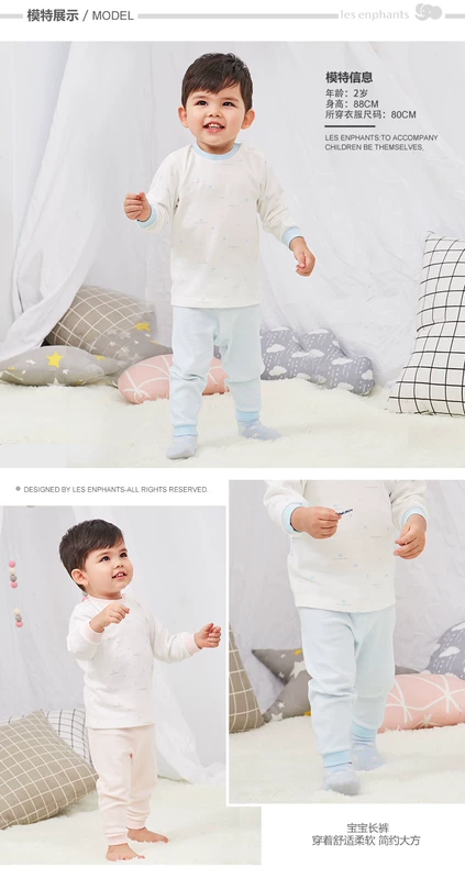 Li Ying phòng bé quần áo sơ sinh đồ lót cotton nam giới và phụ nữ bé mùa thu đồ ngủ 2 nạp mới 2018