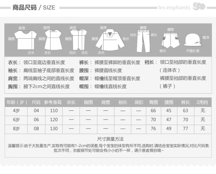 Li Yingying Quần áo bé trai Đồ lót mùa đông cho trẻ em Quần cotton mở lớp mới 18 năm áo trẻ em