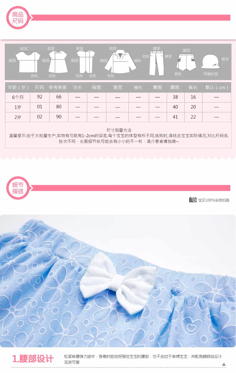 Jupe enfant LES ENPHANTS - Ref 2049161 Image 10