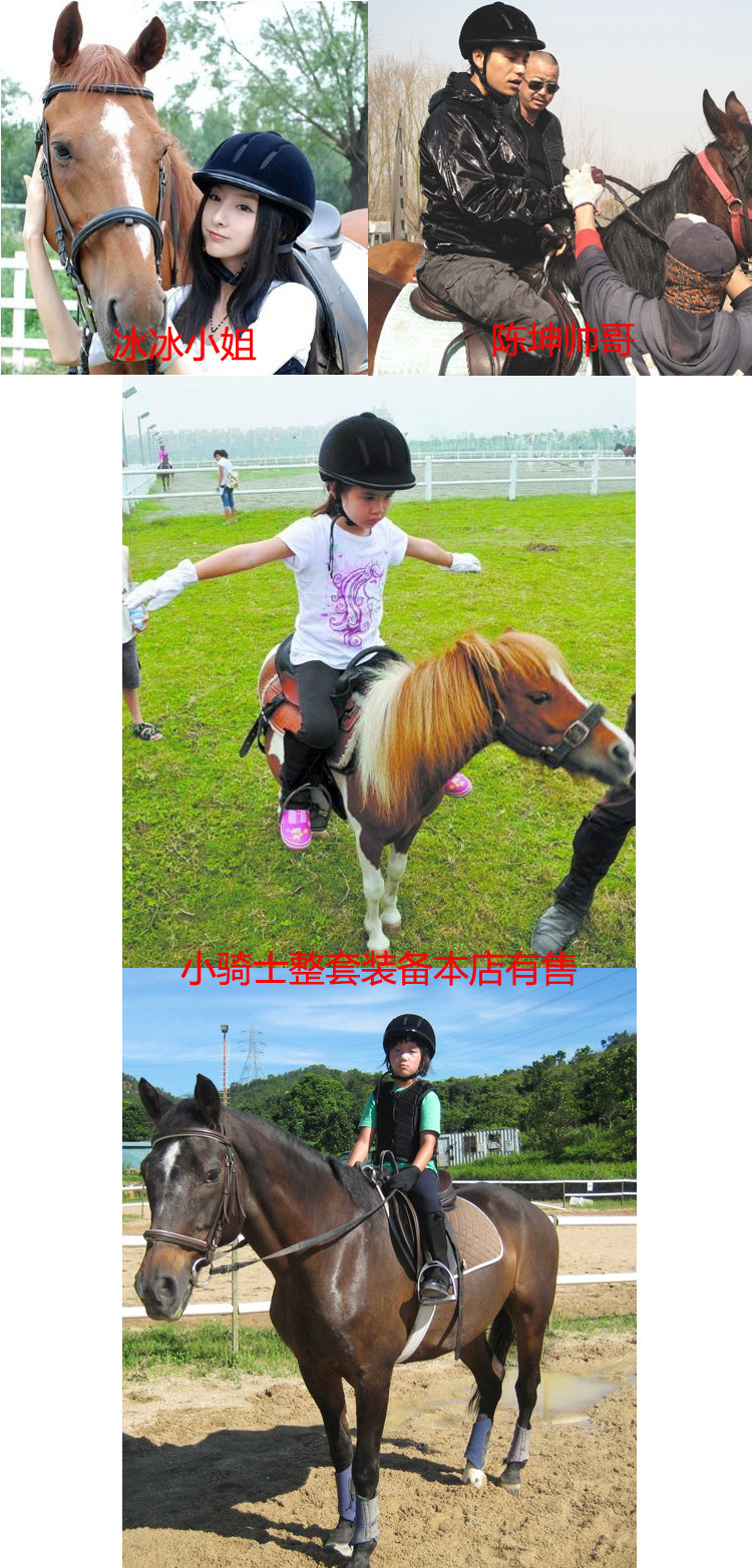 Article sports equestres 1HORSE - Ref 1386973 Image 16