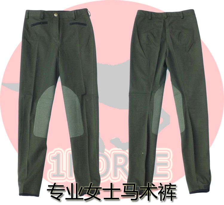 Article équitation 1HORSE - Ref 1387721 Image 9