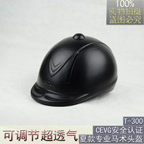 Horse With Equestrian Items Frosted Adjustable Children Adult Horse Riding Horse Cap Helmet Summer Style Breathable