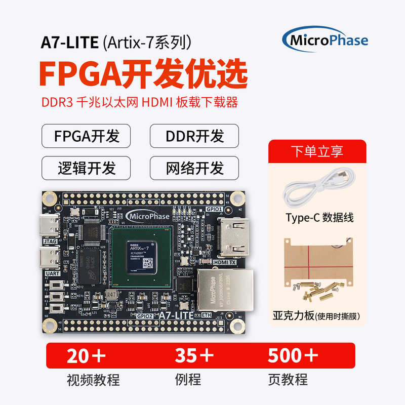 Microphase Fpga Development Board Core Board Xilinx Artix 7 Xc7A35T 100t A7-Lite