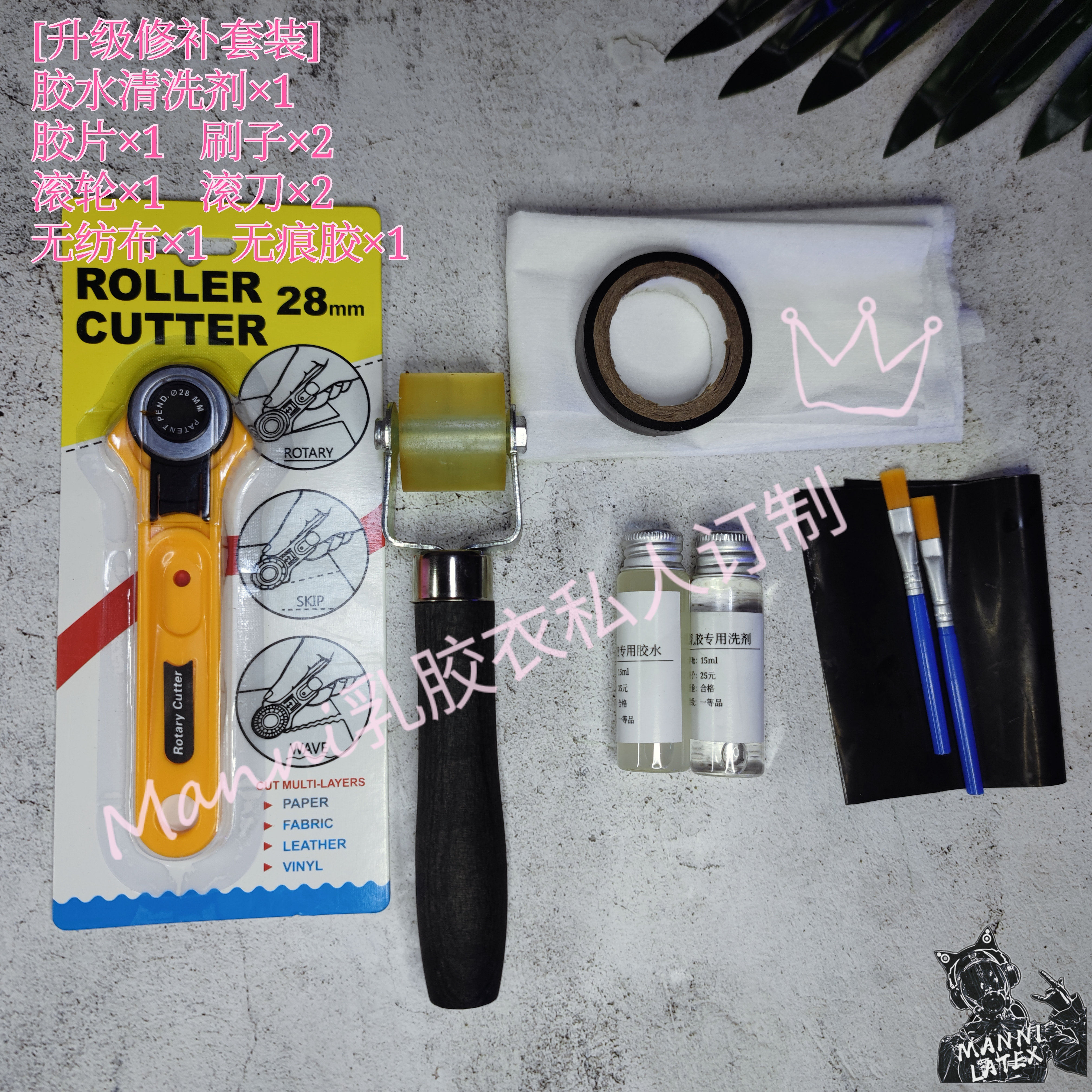 Manni latex coat professional repair glue cleaning agent imported adhesive gel coat damage repair kit