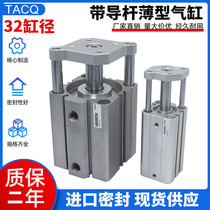 Low-profile with a guide rod cylinder TACQ32X5S 10S 15S 20S 25S 30S 35S 40S 50S