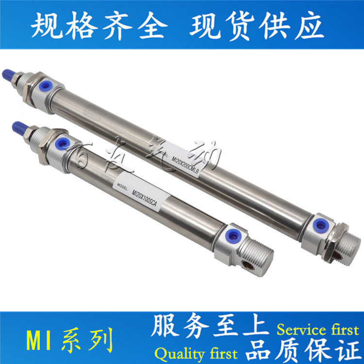 New round stainless steel MIJ MI20X25S 50S 75S 100S 125sca 150 200SCA SU