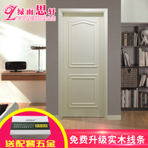 Green Rain Sixuan Brief European Twin Buttoning Line Solid Wood Composite Door Indoor Baking Lacquered Door Hangzhou Package Installation