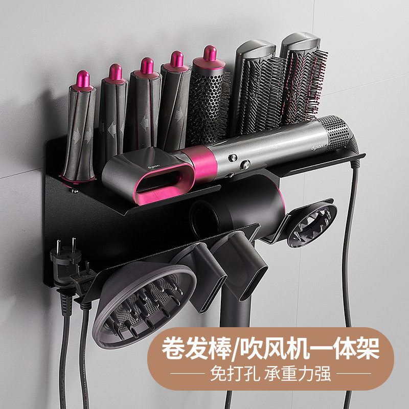 Dyson curly hair bar containing layer frame 8 head styler holder free of punch Dyson beauty hair curly rack rack rack
