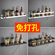Non-perforated kitchen shelf Wall-mounted storage seasoning shelf Seasoning wall-mounted flavor space aluminum pendant