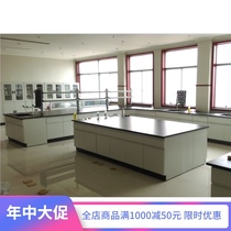 Factory customized side test bench Test bench Laboratory console Central platform All-steel test bench