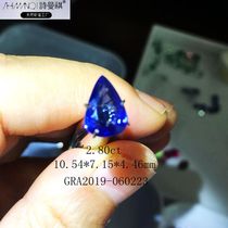 Natural Sri Lankan Cornflower Sapphire Naked Stone Face Natural Burning Free Custom Ring Pendant International Certificate