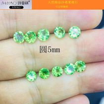 Shimanqi natural boutique Shaffley naked stone ring surface 5mm can be customized inlaid ring pendant earrings