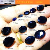 Natural non-burning Shandong Sapphire bare stone low price Oval can be customized inlaid ring pendant earring bracelet