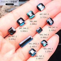 Shimanqi Brazil natural blue tourmaline naked stone ring surface boutique electro-optical Blue full net body custom inlaid ring pendant