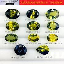 Shimanqi natural non-burning yellow sapphire boutique special sapphire full net full fire color inlaid ring pendant