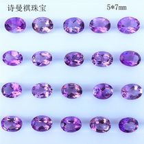 Shimanqi natural Brazilian amethyst amethyst naked stone ring Oval water drop custom inlaid ring pendant