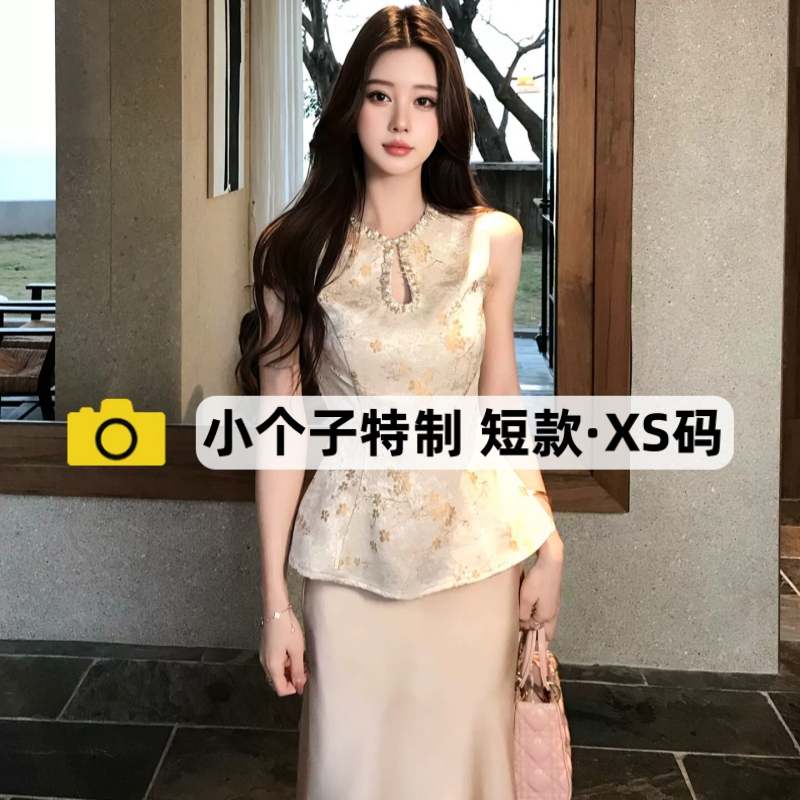 150 Petite Women's New Chinese-Style Summer Outfit with a High-End Feel, Elegant Ladylike Vest Top and Satin Skirt