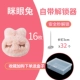 Pink Squinting Rabbit 16 Установка (с разблокированием устройства с разборкой)
