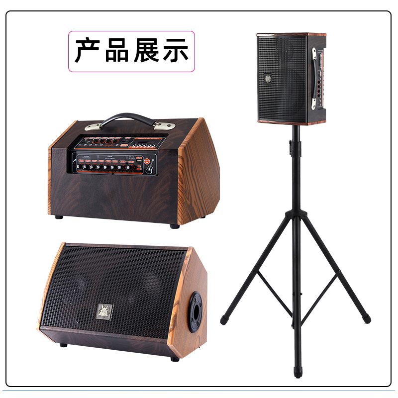 Martin Mieth 60 W Guitar Slingshot Speaker Charging Portable Outdoor Street Singing Performance Bluetooth Sound Bracket-Taobao