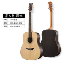 Martin Smith 36 inches 40 inches 41 inch single - board folk guitar spruce rose - noodle single guitar adds electric box