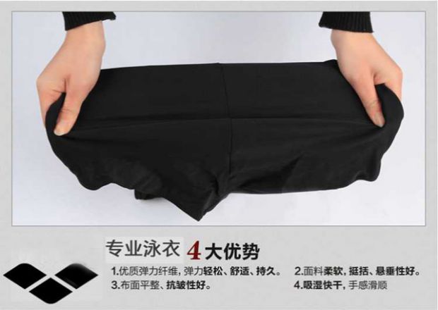 Đấu trường chuyên nghiệp đồ bơi nữ Xiêm đào tạo thi đấu đồ bơi tam giác nữ thể thao cỡ lớn cạnh tranh thể thao áo tắm liền thân màu đen